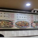 왕십리정부네 곱창 이미지