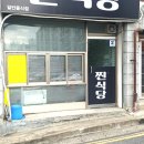 야시주점 이미지