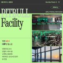핏불휘트니스 이미지