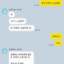 동우약국 | 잘 지내셧싸와리까?