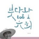 일취 이미지