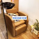 나만의헤어공간