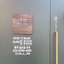 아토히쿠