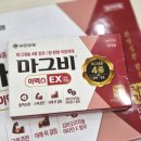 다보약국 이미지