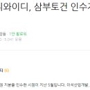 디와이디 이미지