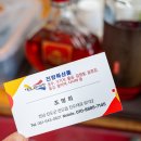 진도사랑 영농조합법인 이미지