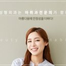 에필성형외과의원 이미지