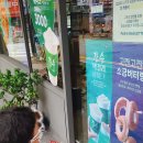 파리바게뜨성촌점