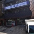 변호사정해윤법률사무소 이미지