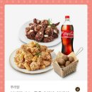 치킨톡 이미지