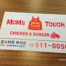 롯데리아 마석점 이미지