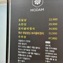 모담 다산점