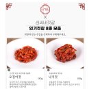 심씨네젓갈 이미지