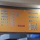 경기도 수원시 장안구 창훈로60번길 이미지