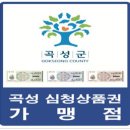 심청유통