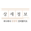 뽀야네딩가댕가 이미지
