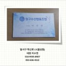 월성청구시장 이미지