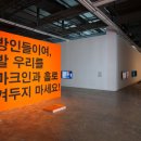 [김한들의 그림 아로새기기] (44) 실제의 국경·경계를 넘어 생각의 고리를 연결하다 이미지