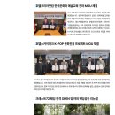 [월드케이팝센터 앰배서더] 소식 배달왔쑵니다 :- ⭐️월드케이팝센터 소식지 ⭐️