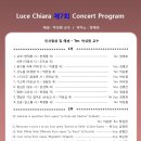 CHIARA끼아라 이미지