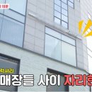 셀나인청담의원 이미지