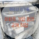 부영건축설비 이미지