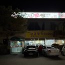 킹아구해물찜 | 전주 아중리 가성비 좋은 아구찜