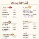 스너그 이미지
