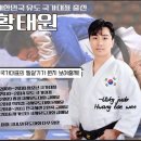 부산유도관 이미지