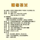 크린토피아코인워시안양평촌비즈 | 크린토피아 <안양평촌비즈타워점> 매매가 파격적인 할인으로 급매매 또는 임대
