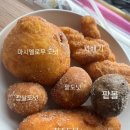 퀸꽈배기