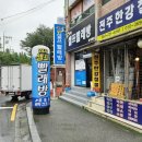 효림세탁 네이버블로그