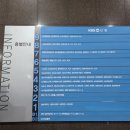 국악태교음악회 엄마가 된다는 것에 대한 감사 | KBS교향악단 &lt;임산부를 위한 찾아가는 음악회&gt; - 평생에 한두번만 볼 수 있는 공연🎶💕
