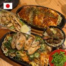 1865Lounge | [텐진역] 후쿠오카 철판요리 맛집 엔조이 테판 타미 Teppan Tami (1일차 일정 요약)