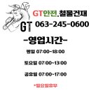 용진철물