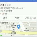 토요일 경기,북 ,인천, 서울,(중부권) 번개하는거아시죠? 이미지