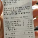 씨유 아이파크점 이미지