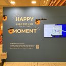 서울 코엑스 리빙페어에서 만난 신생아로션 무스텔라
