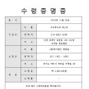 파주평화원(보육원)후원금 전달 해드렸습니다 이미지