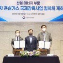 지평가스 이미지