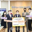 주식회사 희망플러스