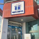 선물가게 네이버블로그