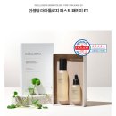 미남인셀덤