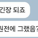 서부통신경외과의원 이미지