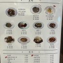 신쓰부 | 전주중식당 인후동 맛집 덕진구맛집 신쓰부 솔직후기🍜