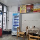 고래반점 | [제일반점] 색다른 울진 비빔짬뽕 후기