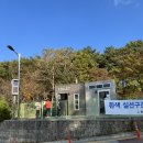 이마트24 배내골점