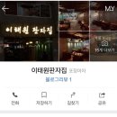 평산공방 이미지