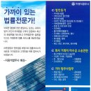지광석법무사사무소
