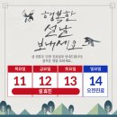 설 내과의원 이미지